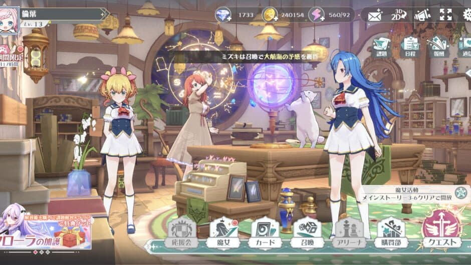 Скриншот 1 из Lapis Re:Lights