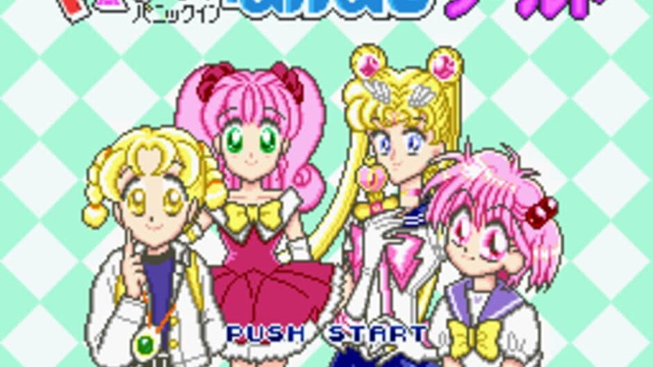 Скриншот 3 из Panic in Nakayoshi World