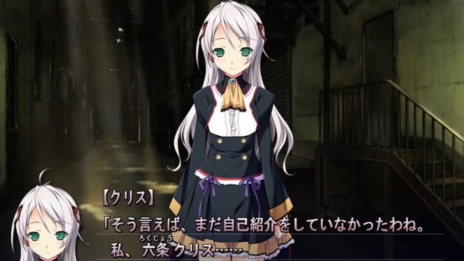 Скриншот 4 из Baldr Sky DiveX "Dream World"