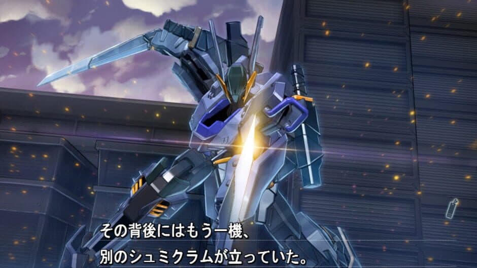 Скриншот 6 из Baldr Sky DiveX "Dream World"