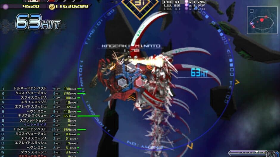 Скриншот 7 из Baldr Sky DiveX "Dream World"