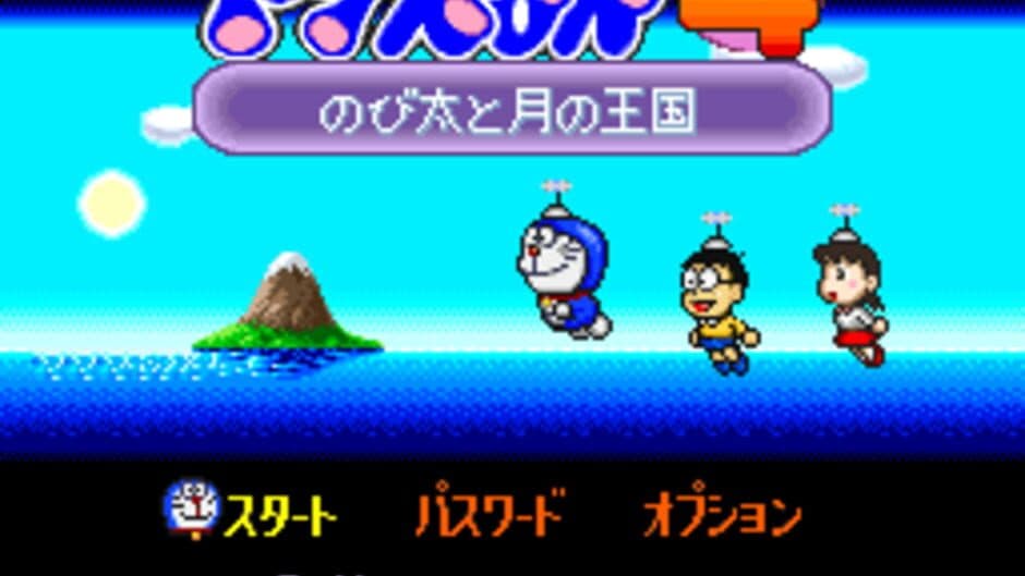 Скриншот 1 из Doraemon 4: Nobita to Tsuki no Oukoku