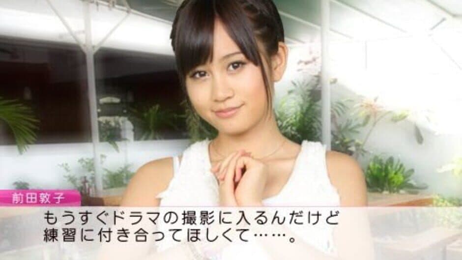 Скриншот 3 из AKB1/48: Idol to Guam to Koishitara...