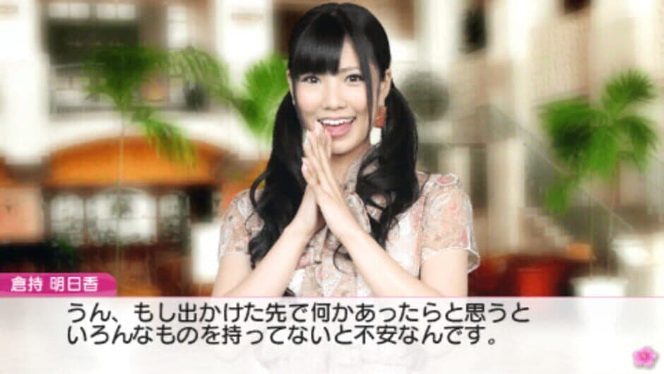 Скриншот 8 из AKB1/48: Idol to Guam to Koishitara...