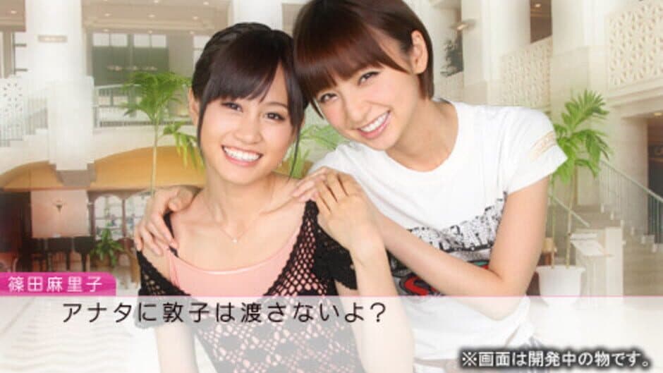 Скриншот 10 из AKB1/48: Idol to Guam to Koishitara...