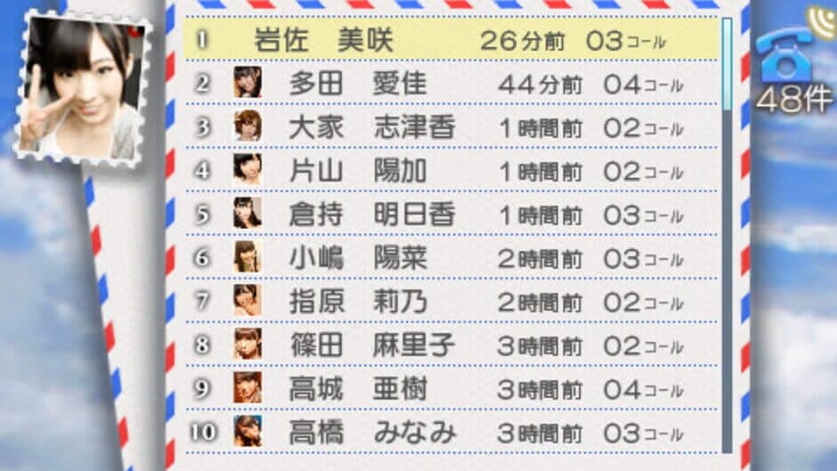Скриншот 5 из AKB1/48: Idol to Guam to Koishitara...