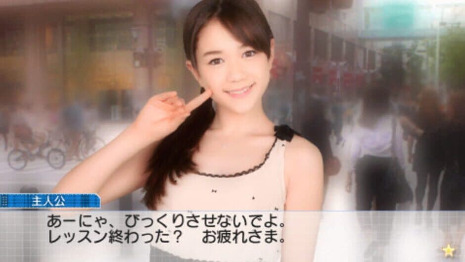 Скриншот 1 из AKB1/149: Renai Sousenkyo