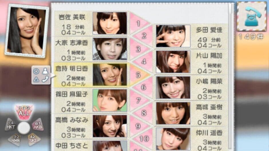 Скриншот 6 из AKB1/149: Renai Sousenkyo