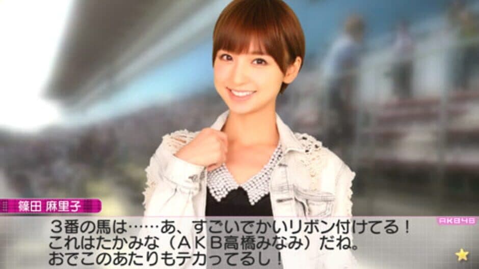 Скриншот 8 из AKB1/149: Renai Sousenkyo