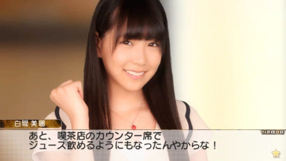 Скриншот 5 из AKB1/149: Renai Sousenkyo