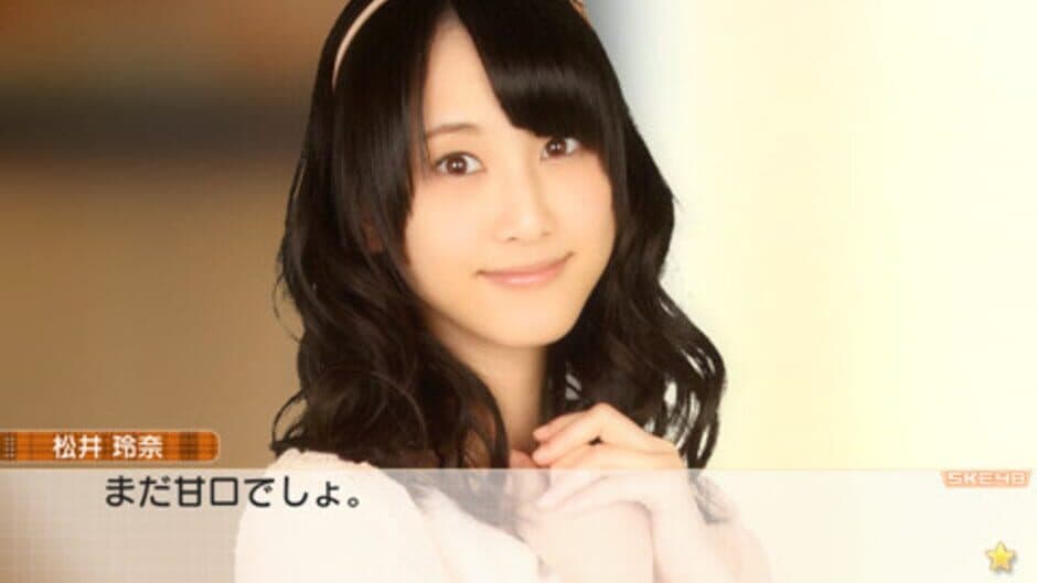 Скриншот 3 из AKB1/149: Renai Sousenkyo