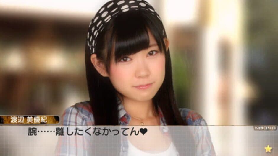 Скриншот 2 из AKB1/149: Renai Sousenkyo