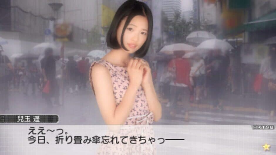 Скриншот 9 из AKB1/149: Renai Sousenkyo