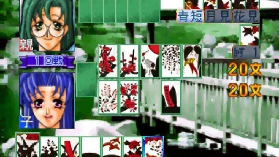 Скриншот 4 из 64 Hanafuda: Tenshi no Yakusoku
