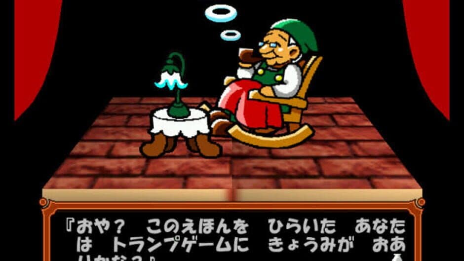 Скриншот 4 из 64 Trump Collection: Alice no Waku-waku Trump World