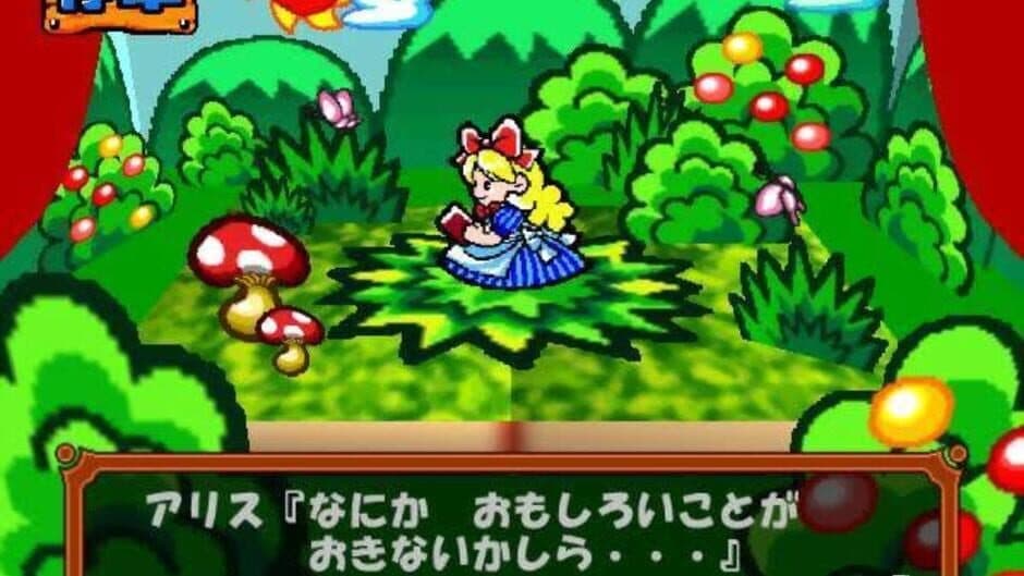 Скриншот 6 из 64 Trump Collection: Alice no Waku-waku Trump World