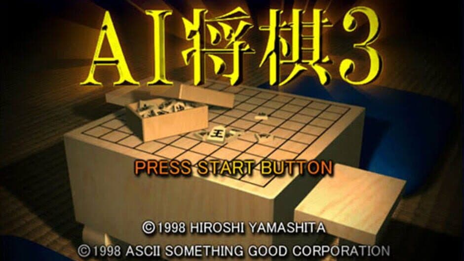 Скриншот 2 из AI Shogi 3