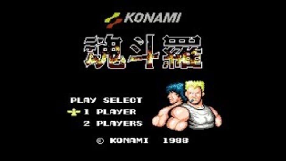 Скриншот 1 из Contra