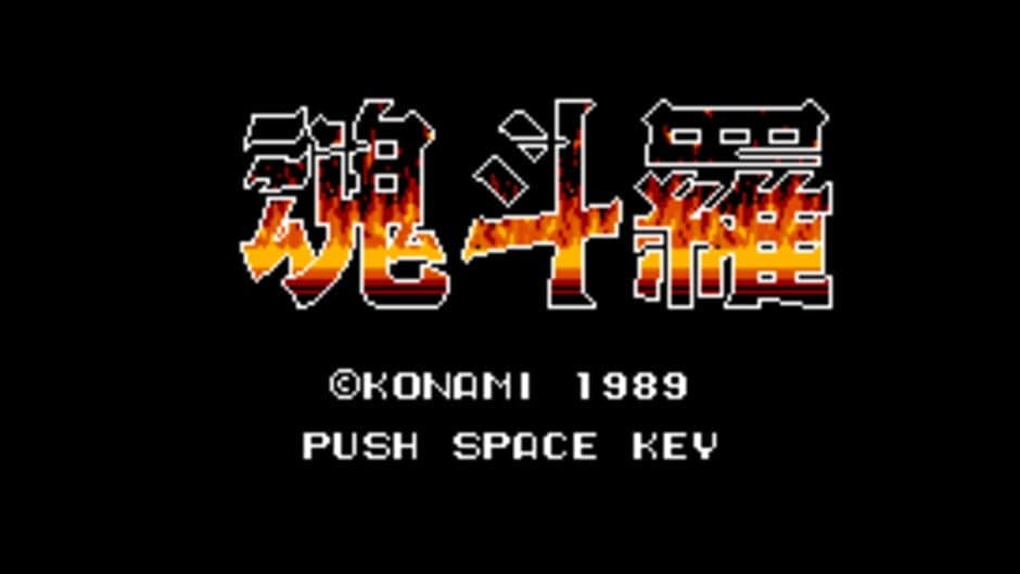 Скриншот 2 из Contra