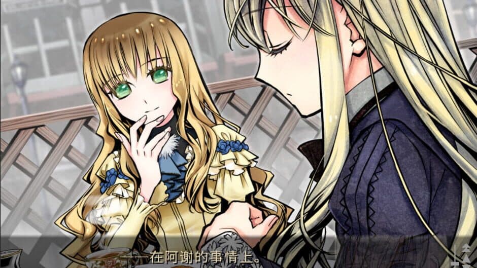 Скриншот 1 из Shikkoku no Sharnoth: What a beautiful tomorrow