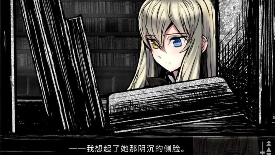 Скриншот 6 из Shikkoku no Sharnoth: What a beautiful tomorrow