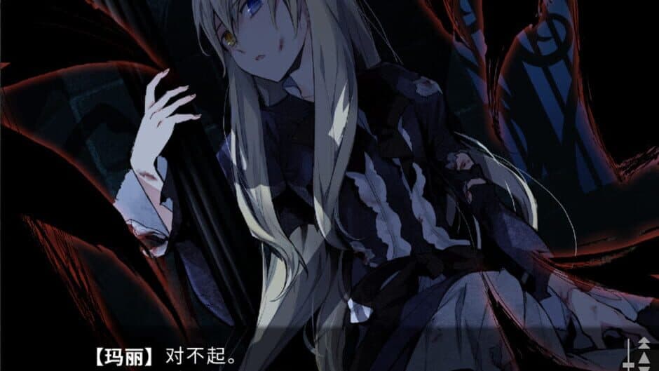 Скриншот 4 из Shikkoku no Sharnoth: What a beautiful tomorrow