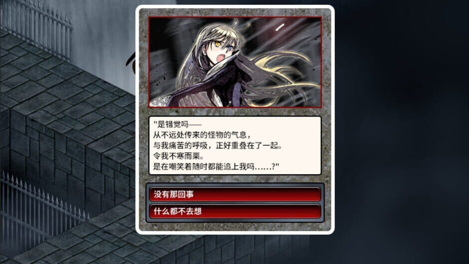 Скриншот 10 из Shikkoku no Sharnoth: What a beautiful tomorrow
