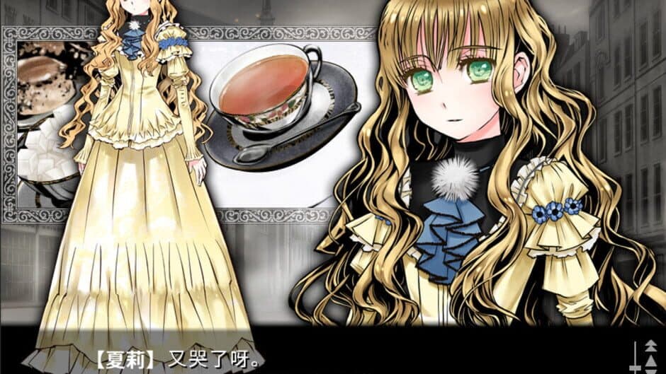 Скриншот 9 из Shikkoku no Sharnoth: What a beautiful tomorrow
