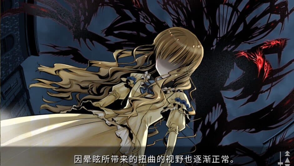 Скриншот 7 из Shikkoku no Sharnoth: What a beautiful tomorrow