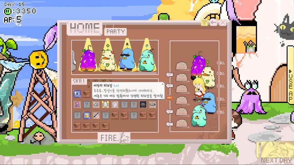 Скриншот 9 из Alice!