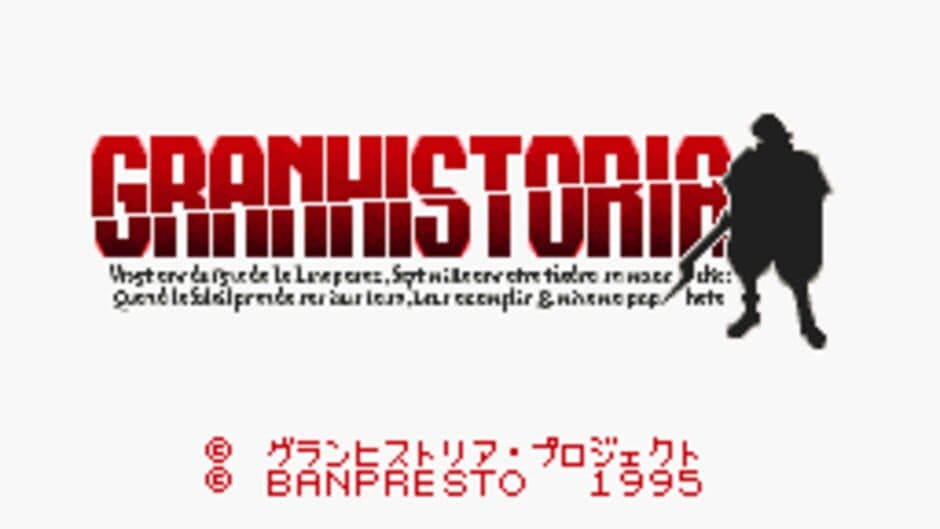Скриншот 1 из Granhistoria: Genshi Sekaiki