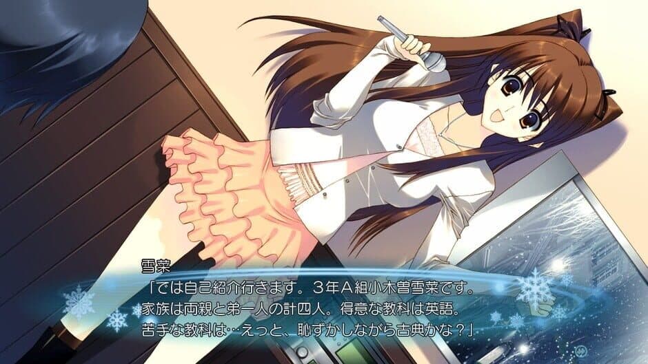 Скриншот 4 из White Album 2: Extended Edition