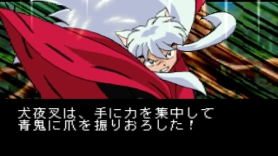 Скриншот 2 из Inuyasha