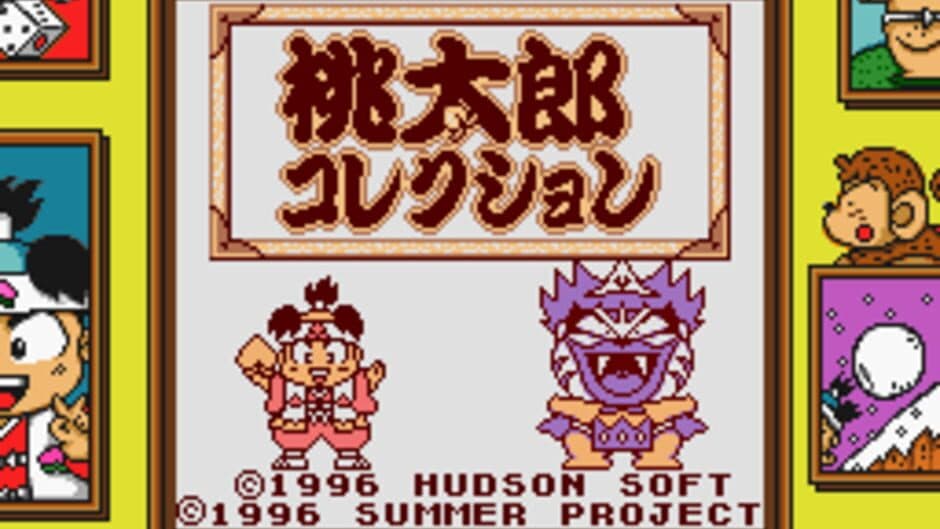 Скриншот 1 из Momotaro Collection