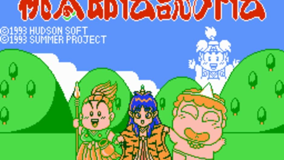Скриншот 1 из Momotaro Densetsu Gaiden