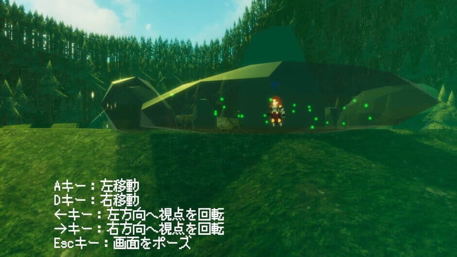 Скриншот 1 из Another Sight