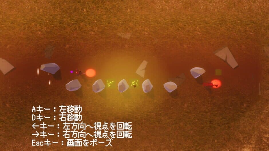 Скриншот 3 из Another Sight