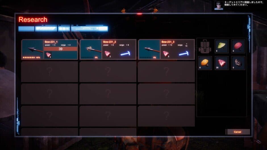 Скриншот 11 из Exotic