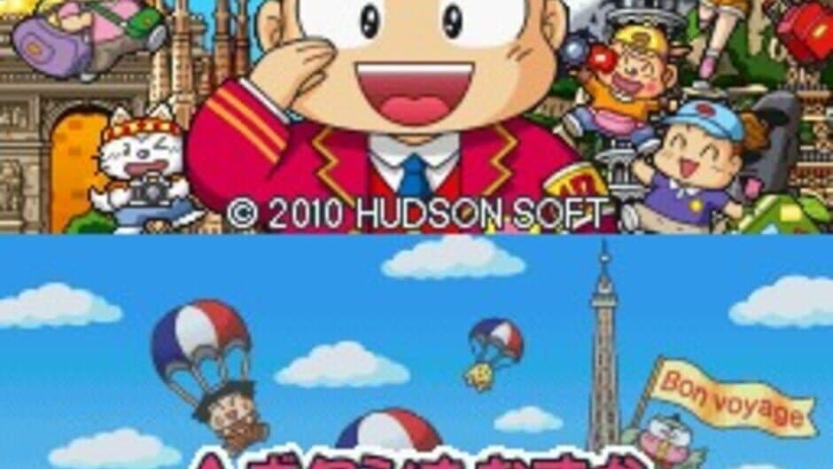 Скриншот 1 из Momotaro Dentetsu World