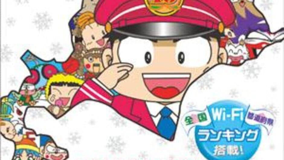 Скриншот 1 из Momotaro Dentetsu 16: Hokkaido Daiidou no Maki!