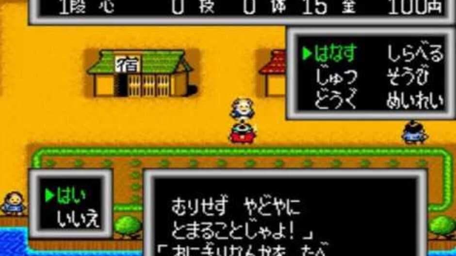 Скриншот 1 из Momotaro Densetsu Turbo
