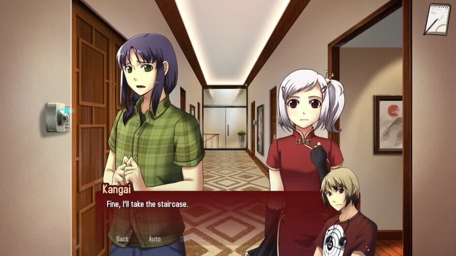 Скриншот 2 из Kansei: The Second Turn HD