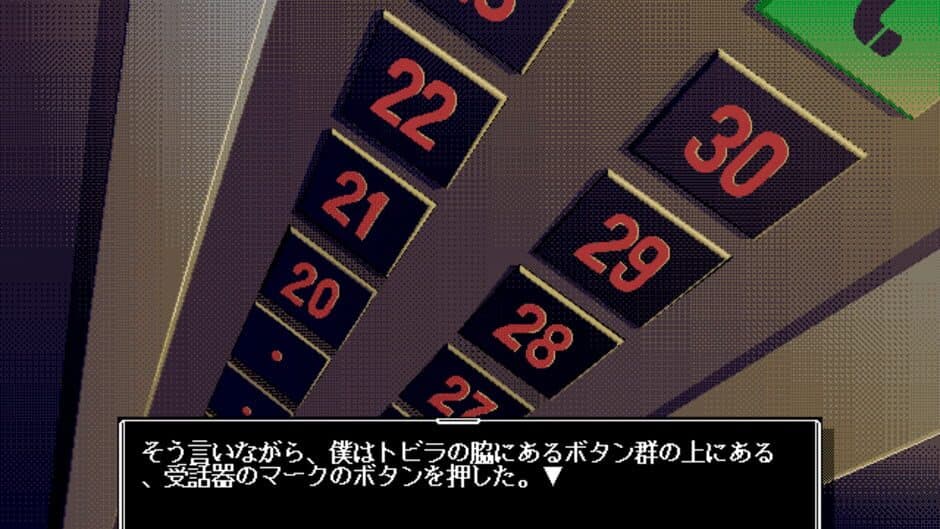 Скриншот 2 из Kurayami