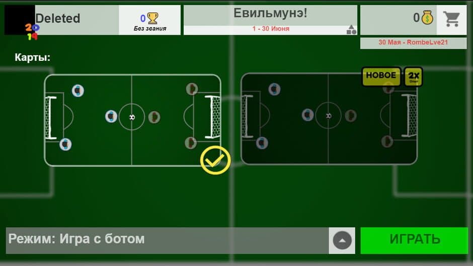 Скриншот 1 из Football Club