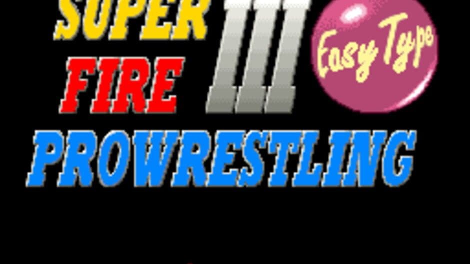 Скриншот 1 из Super Fire Pro Wrestling III: Easy Type