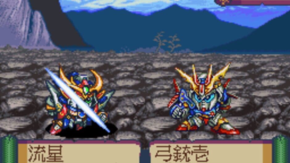 Скриншот 2 из Shin SD Sengoku-den: Daishogun Retsuden