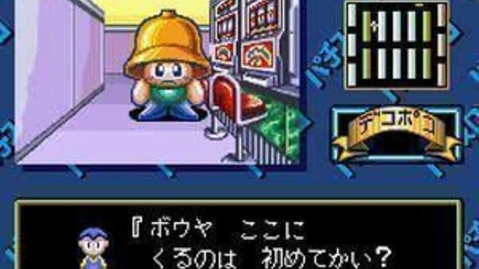 Скриншот 1 из Pachi-Slot Land: Pachi-pachi Coin no Densetsu