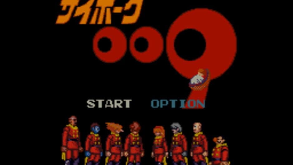 Скриншот 1 из Cyborg 009