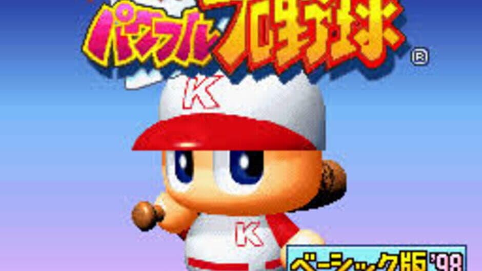 Скриншот 4 из Jikkyou Pawafuru Pro Yakyuu: Basic-ban '98