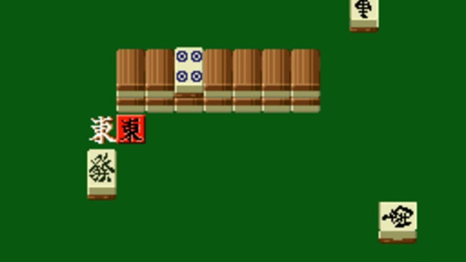 Скриншот 1 из Pro Mahjong Kiwame